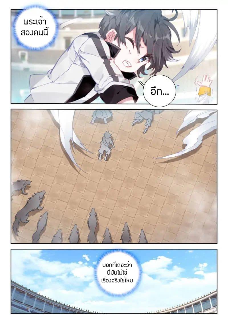 Manga-lc-com อ่านมังงะ อ่านการ์ตูน ออนไลน์ ฟรี Douluo Dalu IV ตอนที่ 1 2 3 4 5 6 7 8 9 10 11 12 13 14 ฟรี ไม่มีโฆษณา Manga-lc - อ่าน มังงะ อ่าน การ์ตูน ออนไลน์ อ่านมังงะ ฟรี
