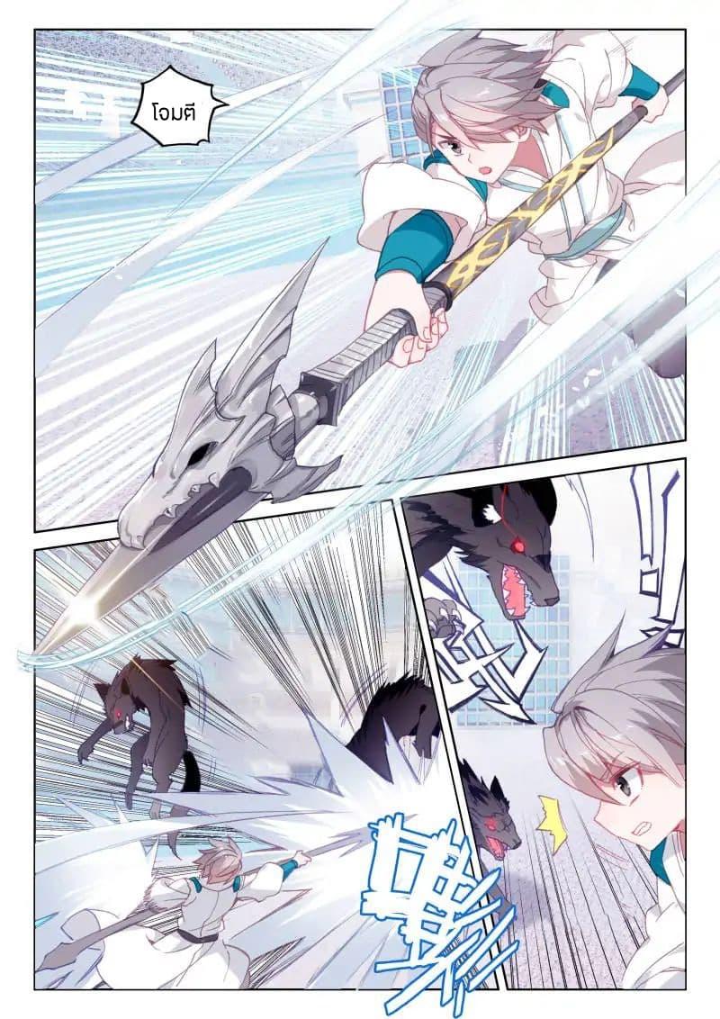 Manga-lc-com อ่านมังงะ อ่านการ์ตูน ออนไลน์ ฟรี Douluo Dalu IV ตอนที่ 1 2 3 4 5 6 7 8 9 10 11 12 13 14 ฟรี ไม่มีโฆษณา Manga-lc - อ่าน มังงะ อ่าน การ์ตูน ออนไลน์ อ่านมังงะ ฟรี