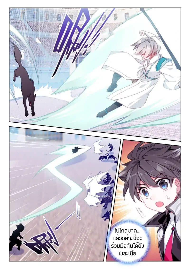 Manga-lc-com อ่านมังงะ อ่านการ์ตูน ออนไลน์ ฟรี Douluo Dalu IV ตอนที่ 1 2 3 4 5 6 7 8 9 10 11 12 13 14 ฟรี ไม่มีโฆษณา Manga-lc - อ่าน มังงะ อ่าน การ์ตูน ออนไลน์ อ่านมังงะ ฟรี