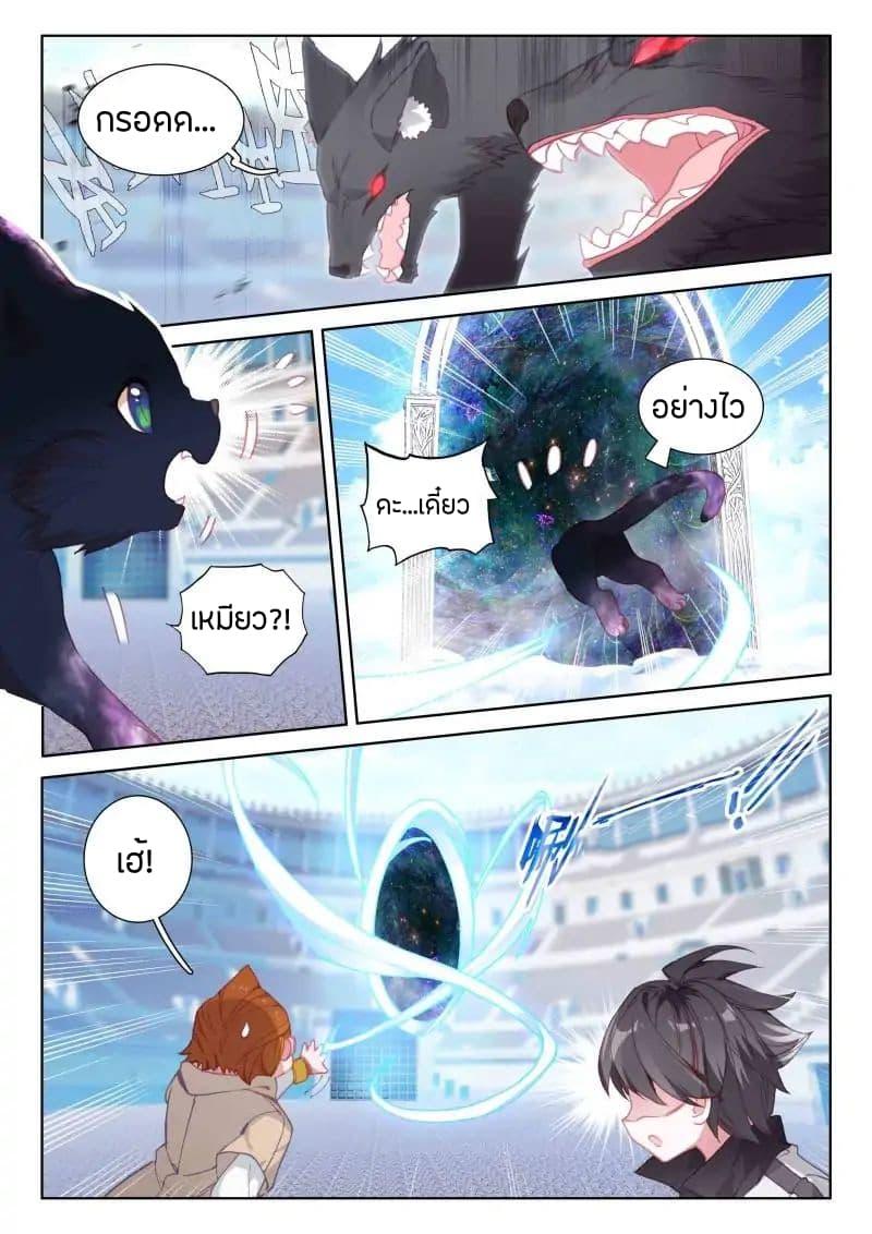 Manga-lc-com อ่านมังงะ อ่านการ์ตูน ออนไลน์ ฟรี Douluo Dalu IV ตอนที่ 1 2 3 4 5 6 7 8 9 10 11 12 13 14 ฟรี ไม่มีโฆษณา Manga-lc - อ่าน มังงะ อ่าน การ์ตูน ออนไลน์ อ่านมังงะ ฟรี