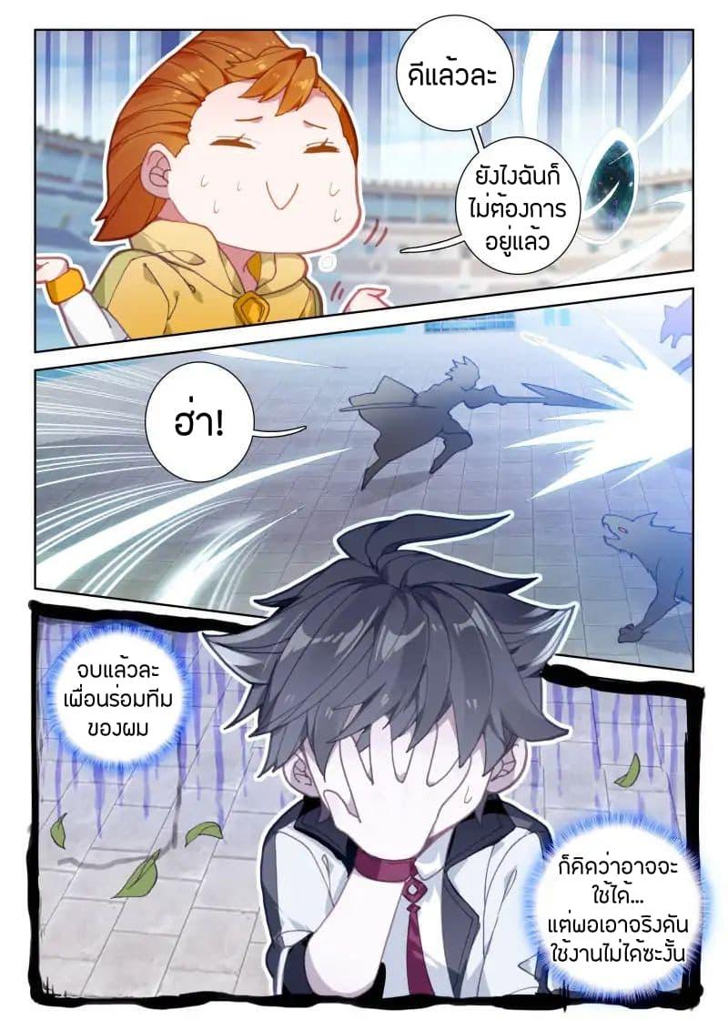 Manga-lc-com อ่านมังงะ อ่านการ์ตูน ออนไลน์ ฟรี Douluo Dalu IV ตอนที่ 1 2 3 4 5 6 7 8 9 10 11 12 13 14 ฟรี ไม่มีโฆษณา Manga-lc - อ่าน มังงะ อ่าน การ์ตูน ออนไลน์ อ่านมังงะ ฟรี