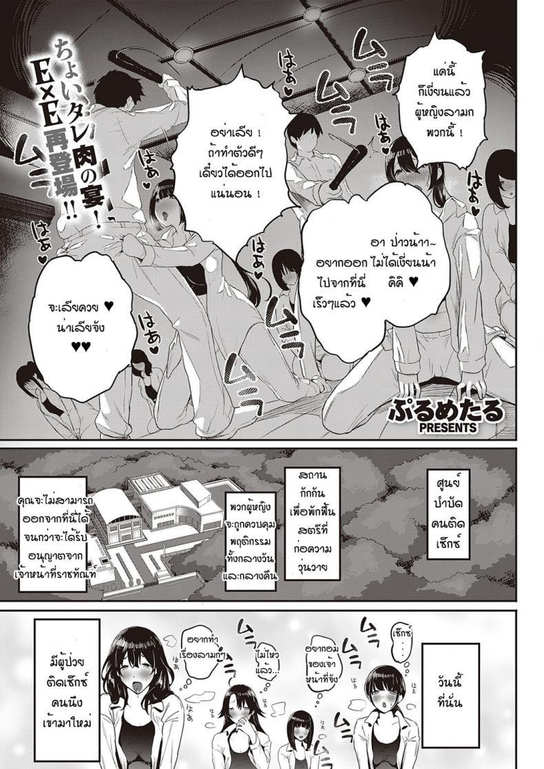Doujin-Lc- อ่าน โดจิน มังฮวา เกาหลี ญี่ปุ่น จีน แปลไทย มานาบิจัง สาวบริสุทธิ์ [PuruMetal] Kyosei shisetsu no manabi chan ตอนที่ 1 2 3 4 5 6 7 8 9 10 11 12 13 14 ฟรี ไม่มีโฆษณา อ่าน โดจิน Manhwa เกาหลี ญี่ปุ่น จีน เรามีครบ คัดมาให้เน้นๆ โดจิน 18+ รับประกันความฟินโดย  Doujin Lc