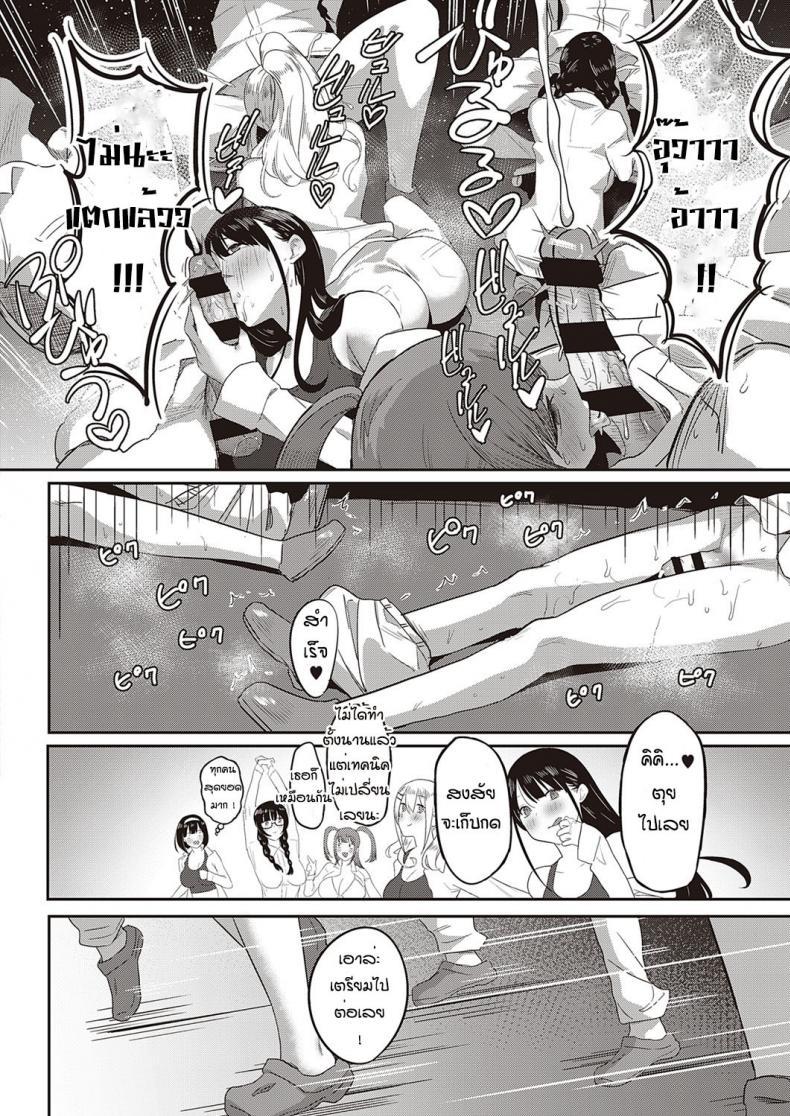 Doujin-Lc- อ่าน โดจิน มังฮวา เกาหลี ญี่ปุ่น จีน แปลไทย มานาบิจัง สาวบริสุทธิ์ [PuruMetal] Kyosei shisetsu no manabi chan ตอนที่ 1 2 3 4 5 6 7 8 9 10 11 12 13 14 ฟรี ไม่มีโฆษณา อ่าน โดจิน Manhwa เกาหลี ญี่ปุ่น จีน เรามีครบ คัดมาให้เน้นๆ โดจิน 18+ รับประกันความฟินโดย  Doujin Lc