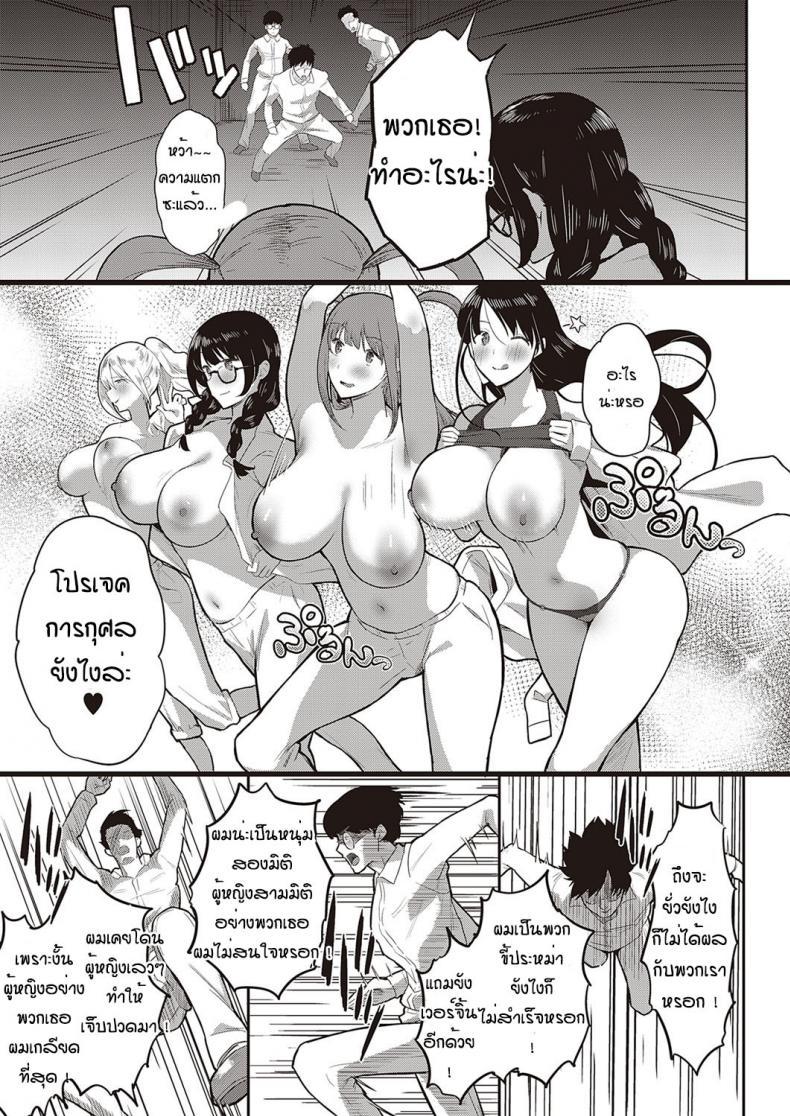 Doujin-Lc- อ่าน โดจิน มังฮวา เกาหลี ญี่ปุ่น จีน แปลไทย มานาบิจัง สาวบริสุทธิ์ [PuruMetal] Kyosei shisetsu no manabi chan ตอนที่ 1 2 3 4 5 6 7 8 9 10 11 12 13 14 ฟรี ไม่มีโฆษณา อ่าน โดจิน Manhwa เกาหลี ญี่ปุ่น จีน เรามีครบ คัดมาให้เน้นๆ โดจิน 18+ รับประกันความฟินโดย  Doujin Lc