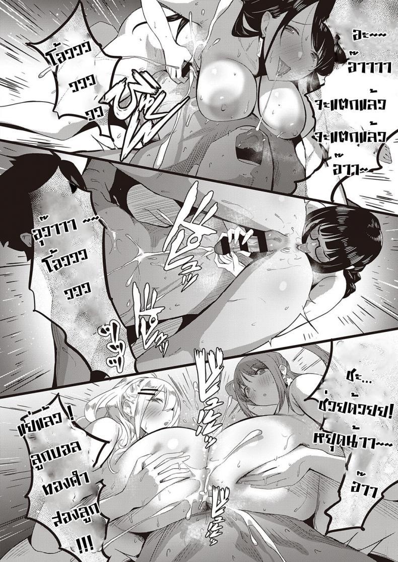 Doujin-Lc- อ่าน โดจิน มังฮวา เกาหลี ญี่ปุ่น จีน แปลไทย มานาบิจัง สาวบริสุทธิ์ [PuruMetal] Kyosei shisetsu no manabi chan ตอนที่ 1 2 3 4 5 6 7 8 9 10 11 12 13 14 ฟรี ไม่มีโฆษณา อ่าน โดจิน Manhwa เกาหลี ญี่ปุ่น จีน เรามีครบ คัดมาให้เน้นๆ โดจิน 18+ รับประกันความฟินโดย  Doujin Lc