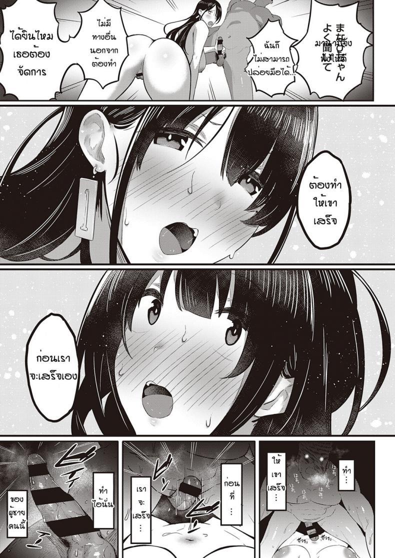 Doujin-Lc- อ่าน โดจิน มังฮวา เกาหลี ญี่ปุ่น จีน แปลไทย มานาบิจัง สาวบริสุทธิ์ [PuruMetal] Kyosei shisetsu no manabi chan ตอนที่ 1 2 3 4 5 6 7 8 9 10 11 12 13 14 ฟรี ไม่มีโฆษณา อ่าน โดจิน Manhwa เกาหลี ญี่ปุ่น จีน เรามีครบ คัดมาให้เน้นๆ โดจิน 18+ รับประกันความฟินโดย  Doujin Lc