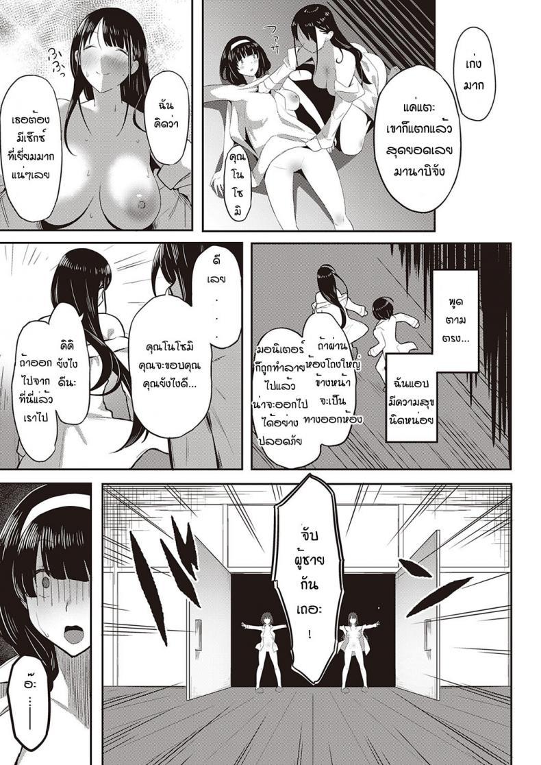 Doujin-Lc- อ่าน โดจิน มังฮวา เกาหลี ญี่ปุ่น จีน แปลไทย มานาบิจัง สาวบริสุทธิ์ [PuruMetal] Kyosei shisetsu no manabi chan ตอนที่ 1 2 3 4 5 6 7 8 9 10 11 12 13 14 ฟรี ไม่มีโฆษณา อ่าน โดจิน Manhwa เกาหลี ญี่ปุ่น จีน เรามีครบ คัดมาให้เน้นๆ โดจิน 18+ รับประกันความฟินโดย  Doujin Lc