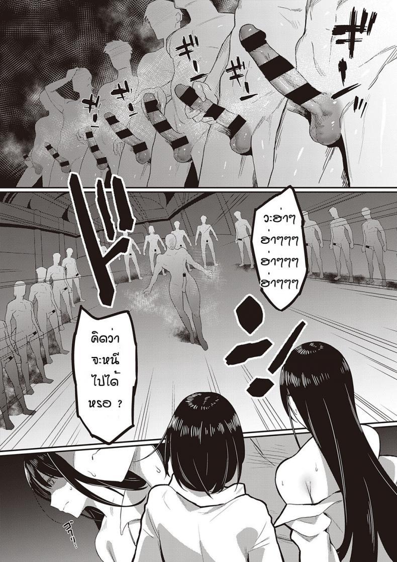 Doujin-Lc- อ่าน โดจิน มังฮวา เกาหลี ญี่ปุ่น จีน แปลไทย มานาบิจัง สาวบริสุทธิ์ [PuruMetal] Kyosei shisetsu no manabi chan ตอนที่ 1 2 3 4 5 6 7 8 9 10 11 12 13 14 ฟรี ไม่มีโฆษณา อ่าน โดจิน Manhwa เกาหลี ญี่ปุ่น จีน เรามีครบ คัดมาให้เน้นๆ โดจิน 18+ รับประกันความฟินโดย  Doujin Lc