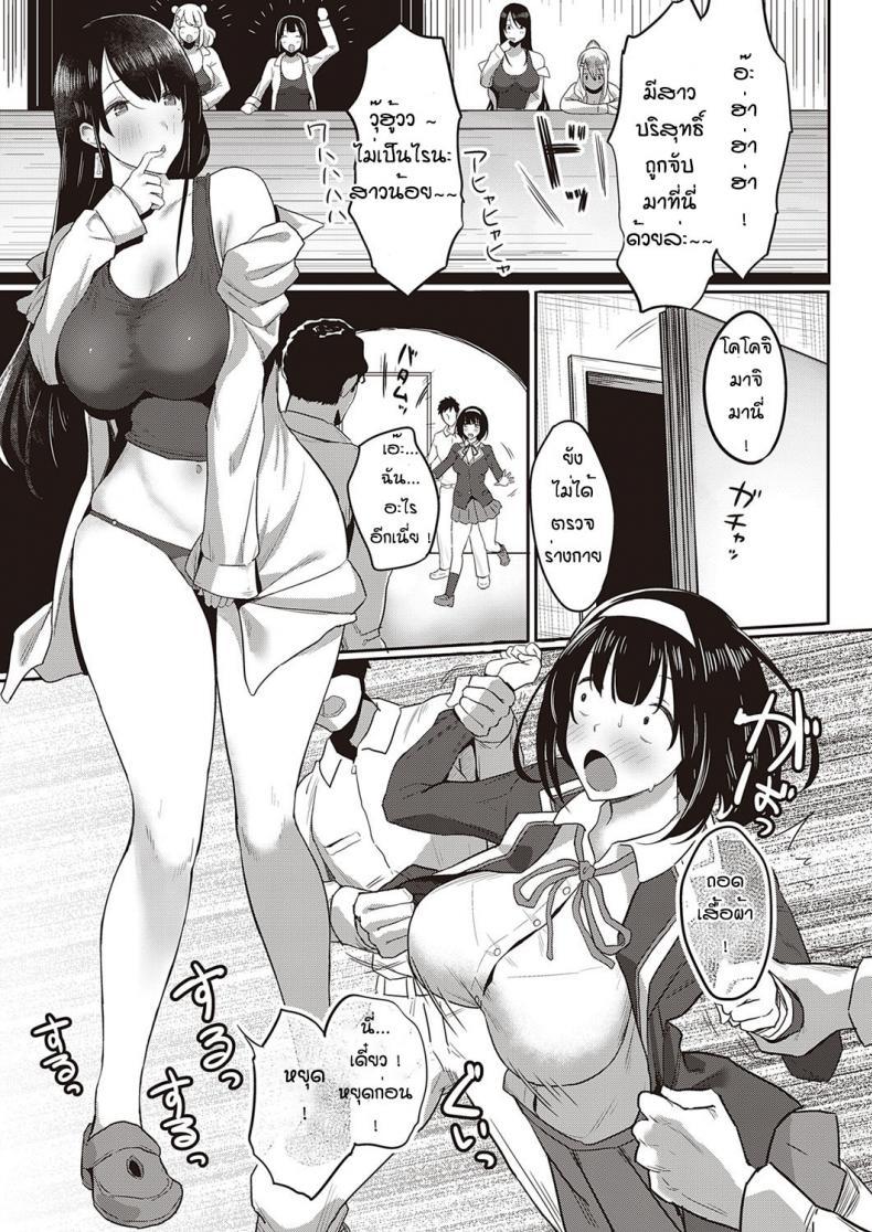 Doujin-Lc- อ่าน โดจิน มังฮวา เกาหลี ญี่ปุ่น จีน แปลไทย มานาบิจัง สาวบริสุทธิ์ [PuruMetal] Kyosei shisetsu no manabi chan ตอนที่ 1 2 3 4 5 6 7 8 9 10 11 12 13 14 ฟรี ไม่มีโฆษณา อ่าน โดจิน Manhwa เกาหลี ญี่ปุ่น จีน เรามีครบ คัดมาให้เน้นๆ โดจิน 18+ รับประกันความฟินโดย  Doujin Lc