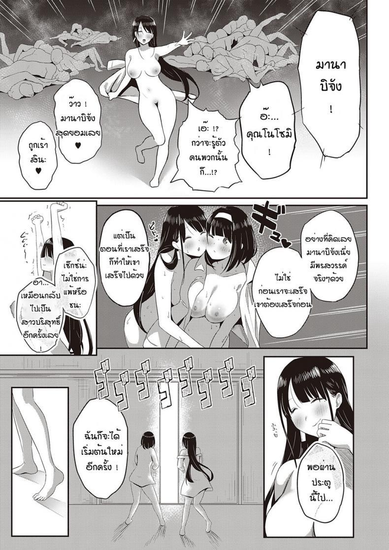 Doujin-Lc- อ่าน โดจิน มังฮวา เกาหลี ญี่ปุ่น จีน แปลไทย มานาบิจัง สาวบริสุทธิ์ [PuruMetal] Kyosei shisetsu no manabi chan ตอนที่ 1 2 3 4 5 6 7 8 9 10 11 12 13 14 ฟรี ไม่มีโฆษณา อ่าน โดจิน Manhwa เกาหลี ญี่ปุ่น จีน เรามีครบ คัดมาให้เน้นๆ โดจิน 18+ รับประกันความฟินโดย  Doujin Lc
