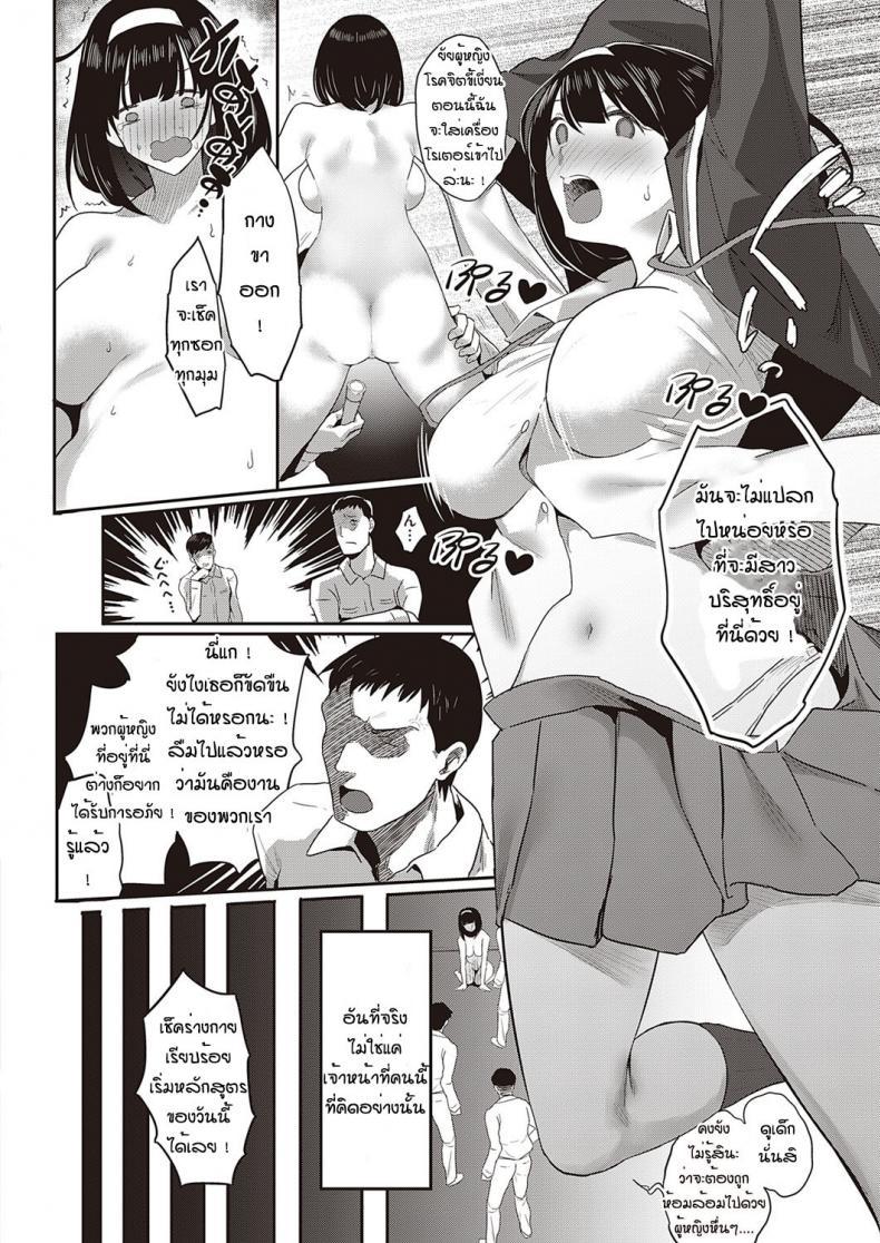 Doujin-Lc- อ่าน โดจิน มังฮวา เกาหลี ญี่ปุ่น จีน แปลไทย มานาบิจัง สาวบริสุทธิ์ [PuruMetal] Kyosei shisetsu no manabi chan ตอนที่ 1 2 3 4 5 6 7 8 9 10 11 12 13 14 ฟรี ไม่มีโฆษณา อ่าน โดจิน Manhwa เกาหลี ญี่ปุ่น จีน เรามีครบ คัดมาให้เน้นๆ โดจิน 18+ รับประกันความฟินโดย  Doujin Lc