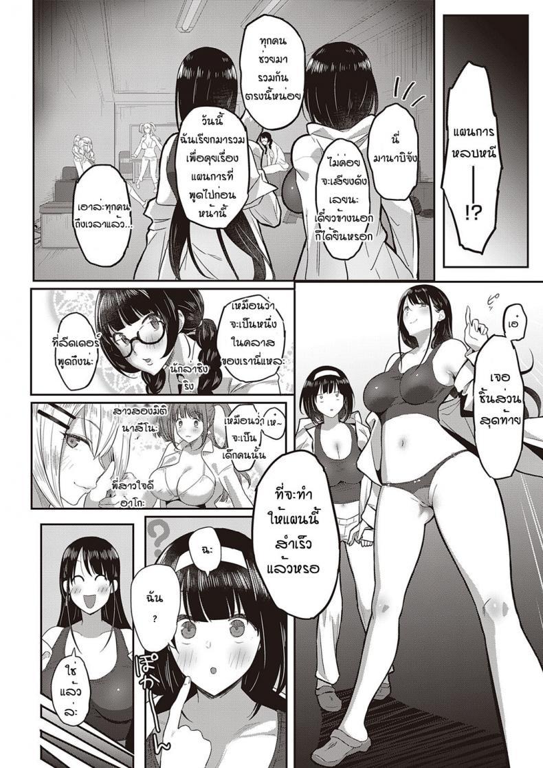 Doujin-Lc- อ่าน โดจิน มังฮวา เกาหลี ญี่ปุ่น จีน แปลไทย มานาบิจัง สาวบริสุทธิ์ [PuruMetal] Kyosei shisetsu no manabi chan ตอนที่ 1 2 3 4 5 6 7 8 9 10 11 12 13 14 ฟรี ไม่มีโฆษณา อ่าน โดจิน Manhwa เกาหลี ญี่ปุ่น จีน เรามีครบ คัดมาให้เน้นๆ โดจิน 18+ รับประกันความฟินโดย  Doujin Lc