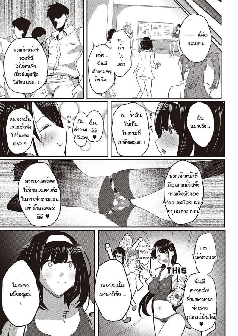Doujin-Lc- อ่าน โดจิน มังฮวา เกาหลี ญี่ปุ่น จีน แปลไทย มานาบิจัง สาวบริสุทธิ์ [PuruMetal] Kyosei shisetsu no manabi chan ตอนที่ 1 2 3 4 5 6 7 8 9 10 11 12 13 14 ฟรี ไม่มีโฆษณา อ่าน โดจิน Manhwa เกาหลี ญี่ปุ่น จีน เรามีครบ คัดมาให้เน้นๆ โดจิน 18+ รับประกันความฟินโดย  Doujin Lc