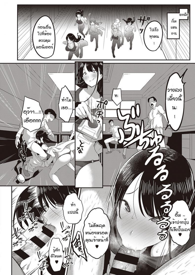 Doujin-Lc- อ่าน โดจิน มังฮวา เกาหลี ญี่ปุ่น จีน แปลไทย มานาบิจัง สาวบริสุทธิ์ [PuruMetal] Kyosei shisetsu no manabi chan ตอนที่ 1 2 3 4 5 6 7 8 9 10 11 12 13 14 ฟรี ไม่มีโฆษณา อ่าน โดจิน Manhwa เกาหลี ญี่ปุ่น จีน เรามีครบ คัดมาให้เน้นๆ โดจิน 18+ รับประกันความฟินโดย  Doujin Lc