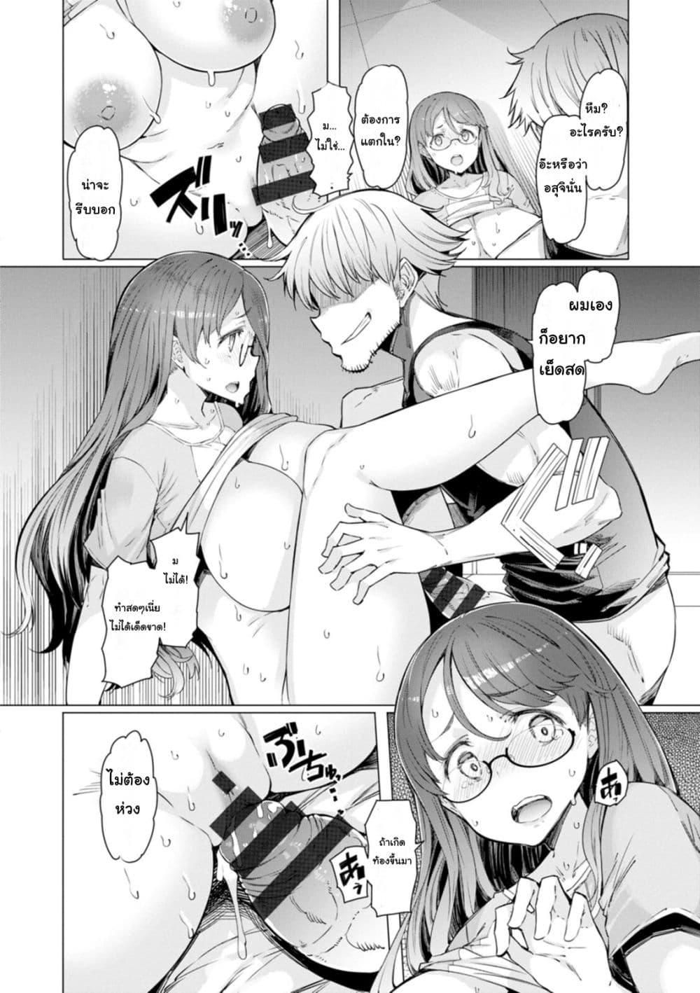 Doujin-Lc- อ่าน โดจิน มังฮวา เกาหลี ญี่ปุ่น จีน แปลไทย Etchi na Hitozuma to 〇〇 na Otoko ภรรยาผู้ลามกกับผู้ชายที่OO ตอนที่ 1 2 3 4 5 6 7 8 9 10 11 12 13 14 ฟรี ไม่มีโฆษณา อ่าน โดจิน Manhwa เกาหลี ญี่ปุ่น จีน เรามีครบ คัดมาให้เน้นๆ โดจิน 18+ รับประกันความฟินโดย  Doujin Lc