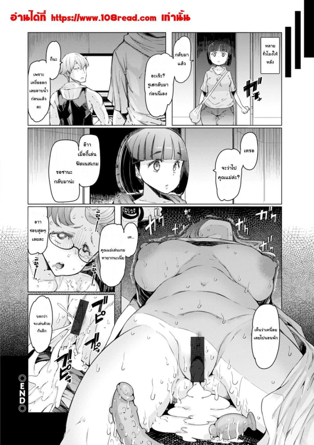 Doujin-Lc- อ่าน โดจิน มังฮวา เกาหลี ญี่ปุ่น จีน แปลไทย Etchi na Hitozuma to 〇〇 na Otoko ภรรยาผู้ลามกกับผู้ชายที่OO ตอนที่ 1 2 3 4 5 6 7 8 9 10 11 12 13 14 ฟรี ไม่มีโฆษณา อ่าน โดจิน Manhwa เกาหลี ญี่ปุ่น จีน เรามีครบ คัดมาให้เน้นๆ โดจิน 18+ รับประกันความฟินโดย  Doujin Lc
