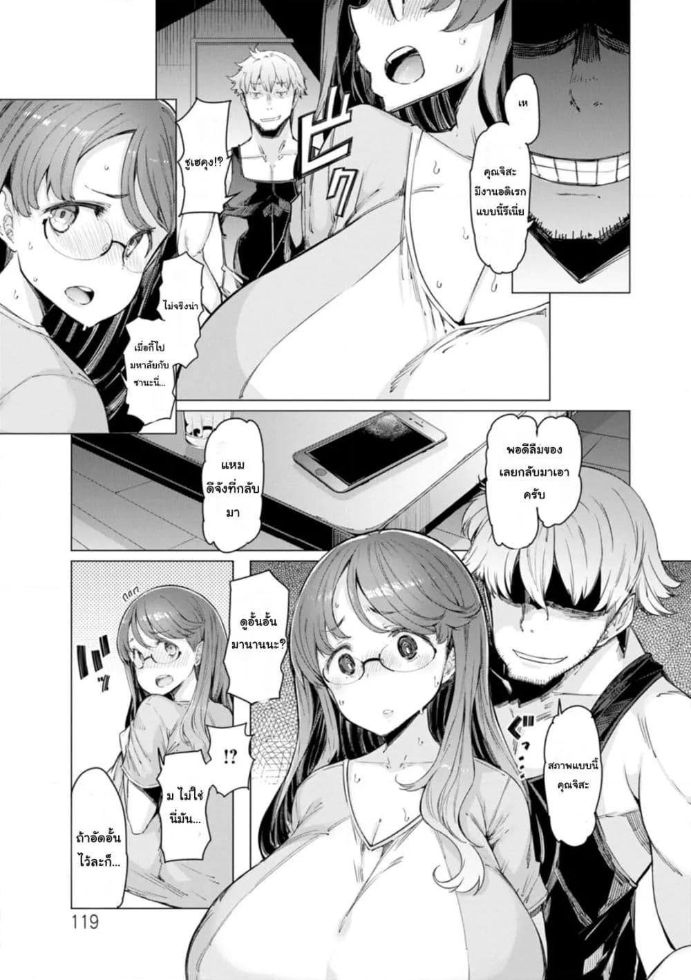 Doujin-Lc- อ่าน โดจิน มังฮวา เกาหลี ญี่ปุ่น จีน แปลไทย Etchi na Hitozuma to 〇〇 na Otoko ภรรยาผู้ลามกกับผู้ชายที่OO ตอนที่ 1 2 3 4 5 6 7 8 9 10 11 12 13 14 ฟรี ไม่มีโฆษณา อ่าน โดจิน Manhwa เกาหลี ญี่ปุ่น จีน เรามีครบ คัดมาให้เน้นๆ โดจิน 18+ รับประกันความฟินโดย  Doujin Lc