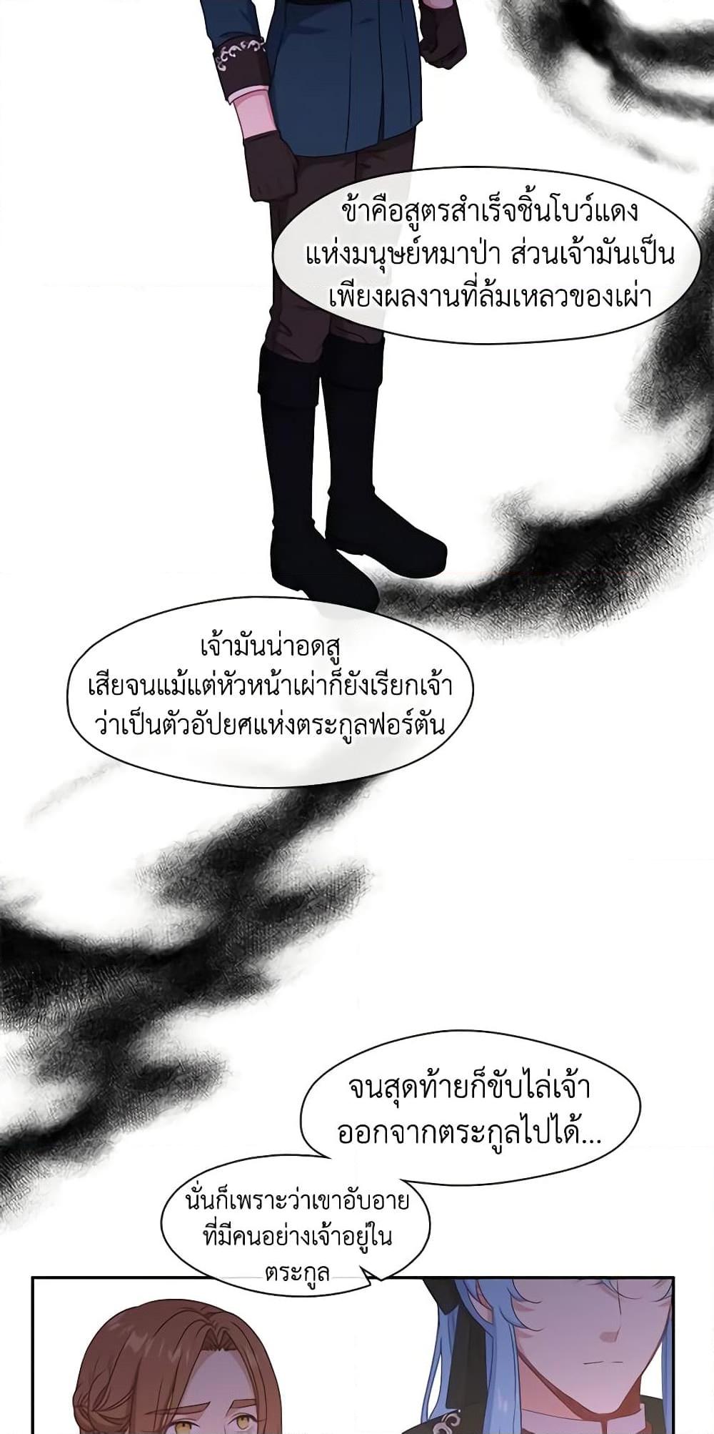Manga-lc-com อ่านมังงะ อ่านการ์ตูน ออนไลน์ ฟรี Beware the Villainess! ตอนที่ 1 2 3 4 5 6 7 8 9 10 11 12 13 14 ฟรี ไม่มีโฆษณา Manga-lc - อ่าน มังงะ อ่าน การ์ตูน ออนไลน์ อ่านมังงะ ฟรี