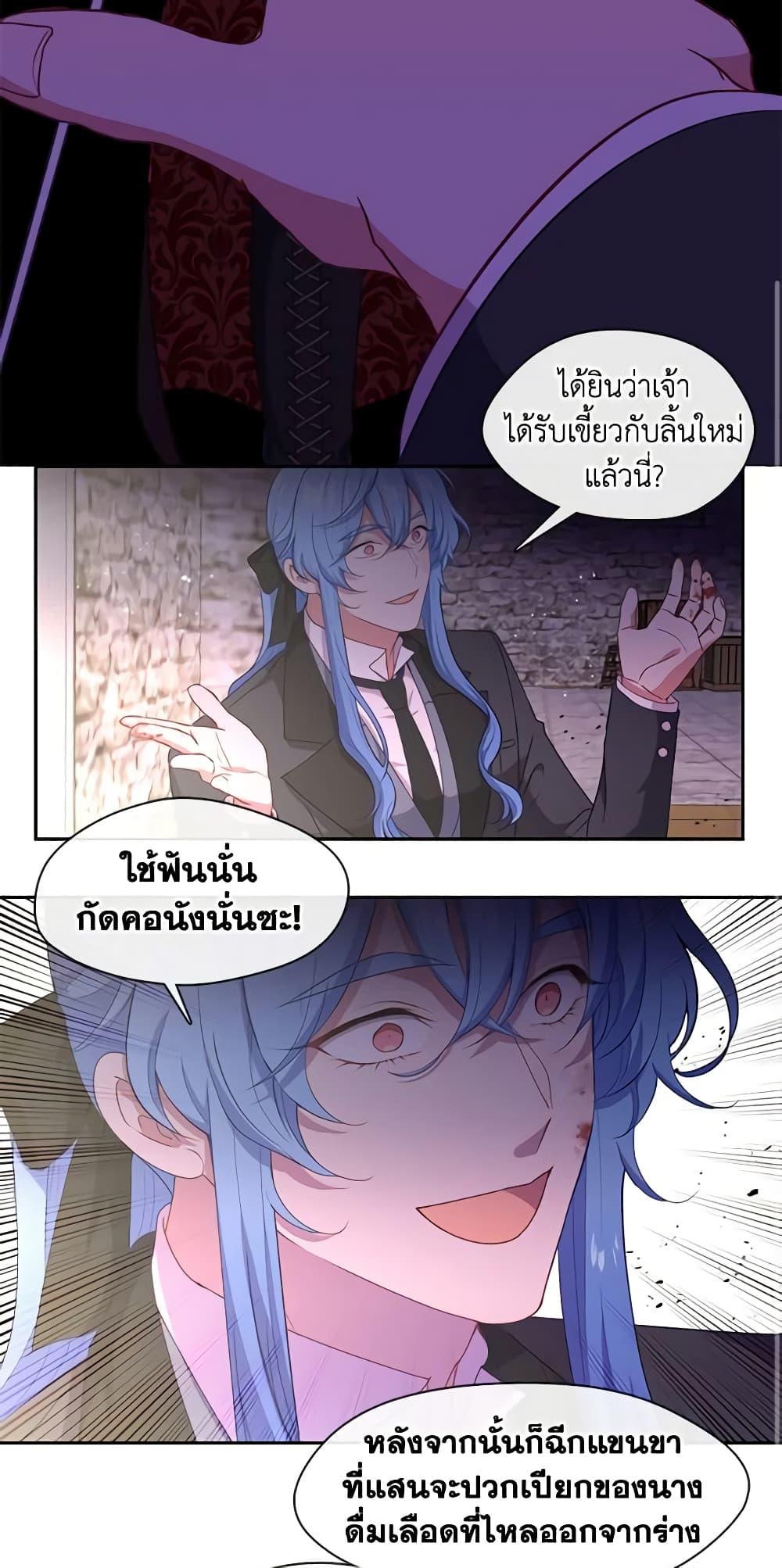 Manga-lc-com อ่านมังงะ อ่านการ์ตูน ออนไลน์ ฟรี Beware the Villainess! ตอนที่ 1 2 3 4 5 6 7 8 9 10 11 12 13 14 ฟรี ไม่มีโฆษณา Manga-lc - อ่าน มังงะ อ่าน การ์ตูน ออนไลน์ อ่านมังงะ ฟรี
