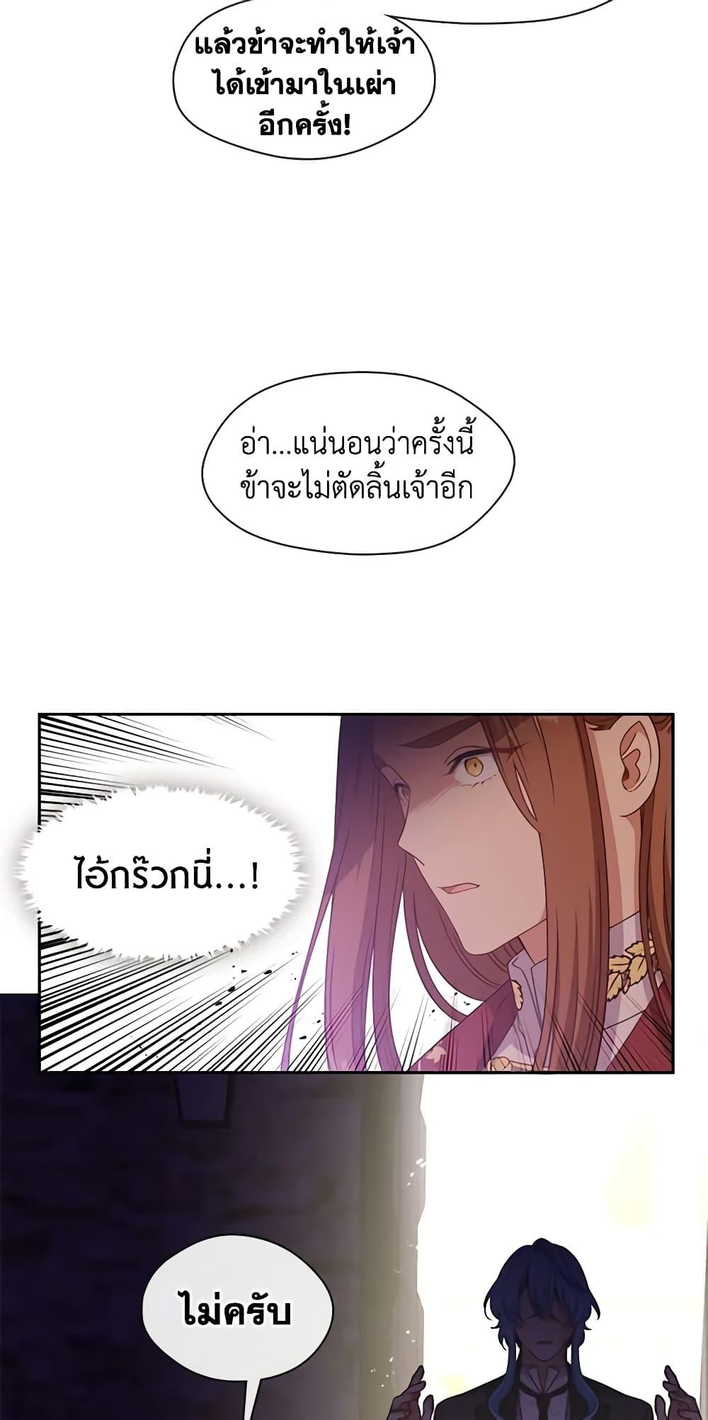 Manga-lc-com อ่านมังงะ อ่านการ์ตูน ออนไลน์ ฟรี Beware the Villainess! ตอนที่ 1 2 3 4 5 6 7 8 9 10 11 12 13 14 ฟรี ไม่มีโฆษณา Manga-lc - อ่าน มังงะ อ่าน การ์ตูน ออนไลน์ อ่านมังงะ ฟรี