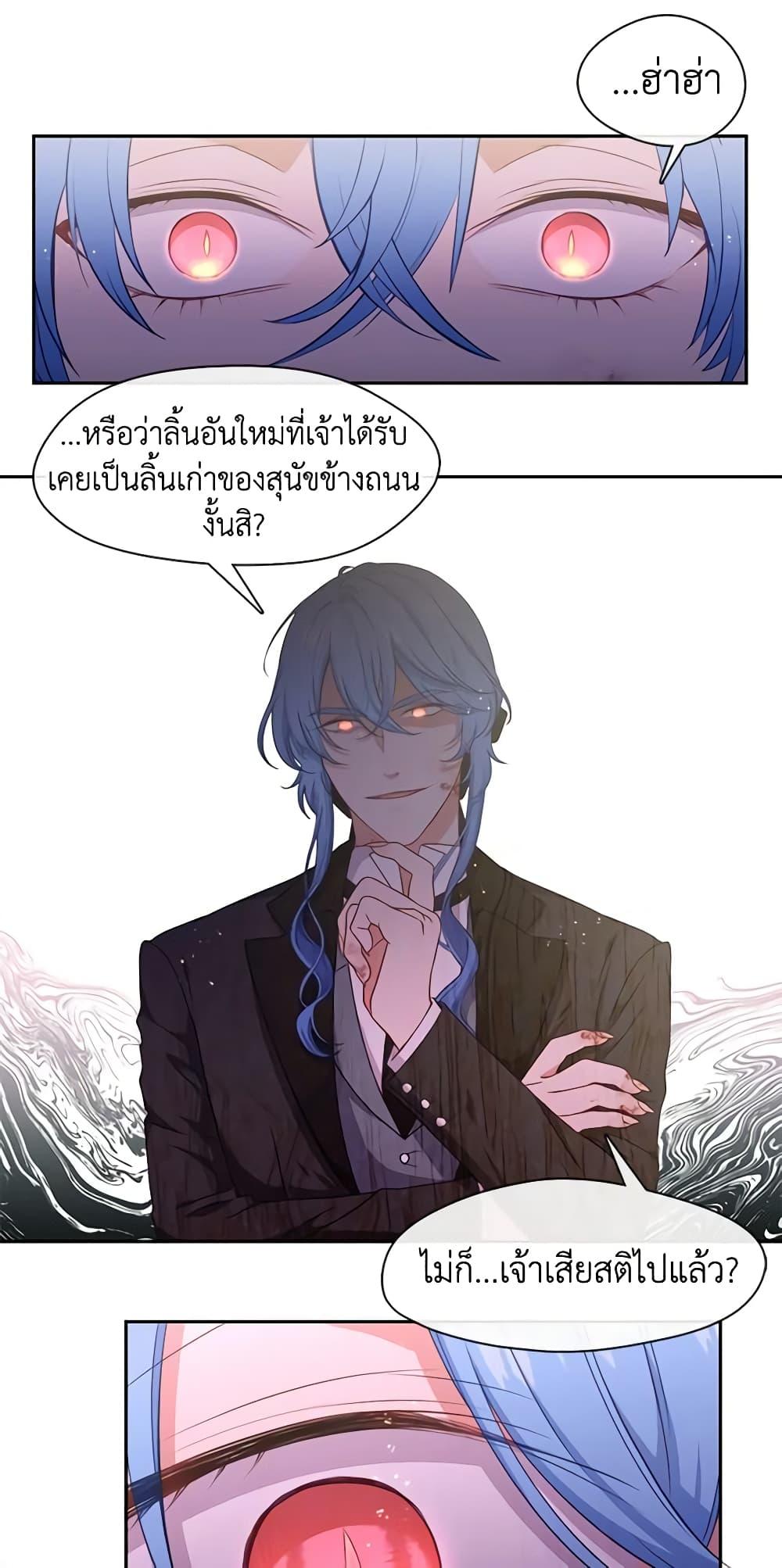 Manga-lc-com อ่านมังงะ อ่านการ์ตูน ออนไลน์ ฟรี Beware the Villainess! ตอนที่ 1 2 3 4 5 6 7 8 9 10 11 12 13 14 ฟรี ไม่มีโฆษณา Manga-lc - อ่าน มังงะ อ่าน การ์ตูน ออนไลน์ อ่านมังงะ ฟรี