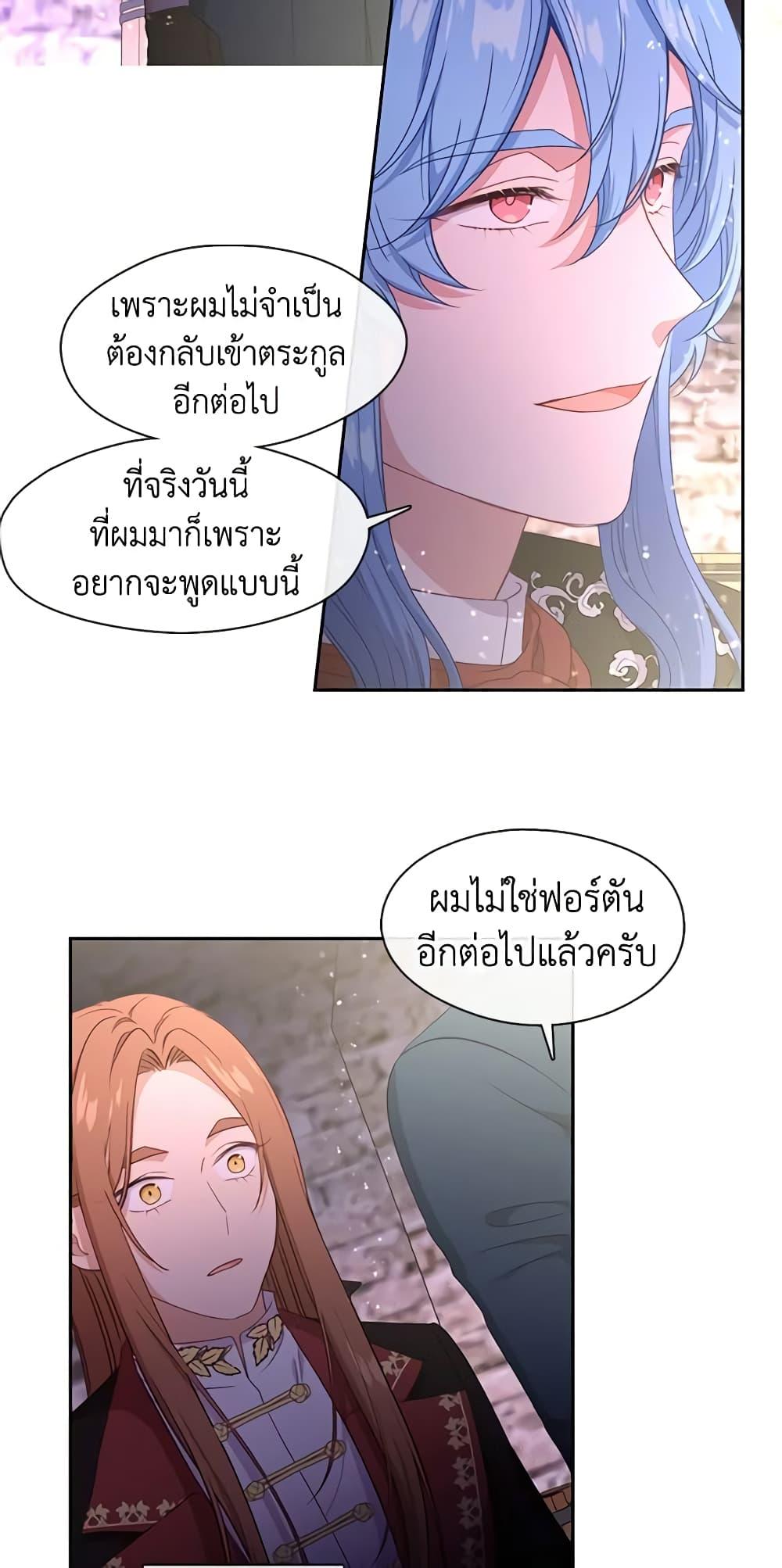 Manga-lc-com อ่านมังงะ อ่านการ์ตูน ออนไลน์ ฟรี Beware the Villainess! ตอนที่ 1 2 3 4 5 6 7 8 9 10 11 12 13 14 ฟรี ไม่มีโฆษณา Manga-lc - อ่าน มังงะ อ่าน การ์ตูน ออนไลน์ อ่านมังงะ ฟรี