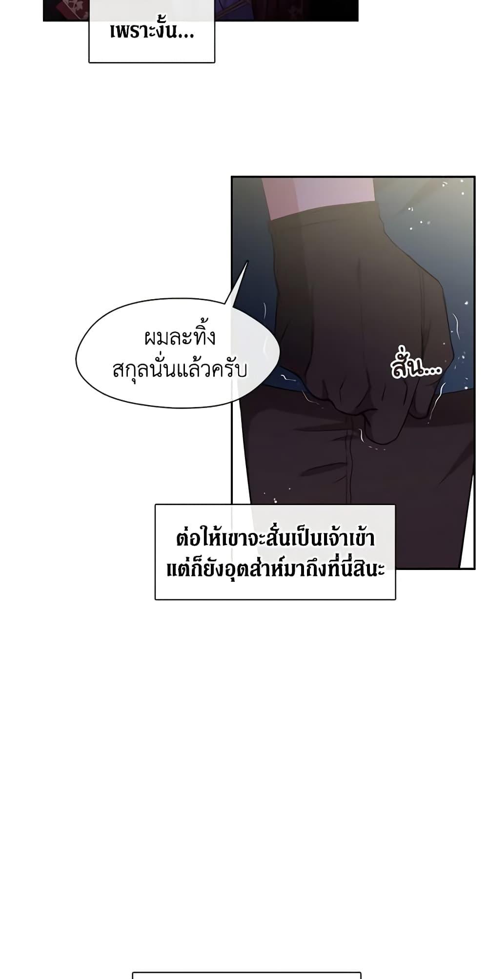 Manga-lc-com อ่านมังงะ อ่านการ์ตูน ออนไลน์ ฟรี Beware the Villainess! ตอนที่ 1 2 3 4 5 6 7 8 9 10 11 12 13 14 ฟรี ไม่มีโฆษณา Manga-lc - อ่าน มังงะ อ่าน การ์ตูน ออนไลน์ อ่านมังงะ ฟรี