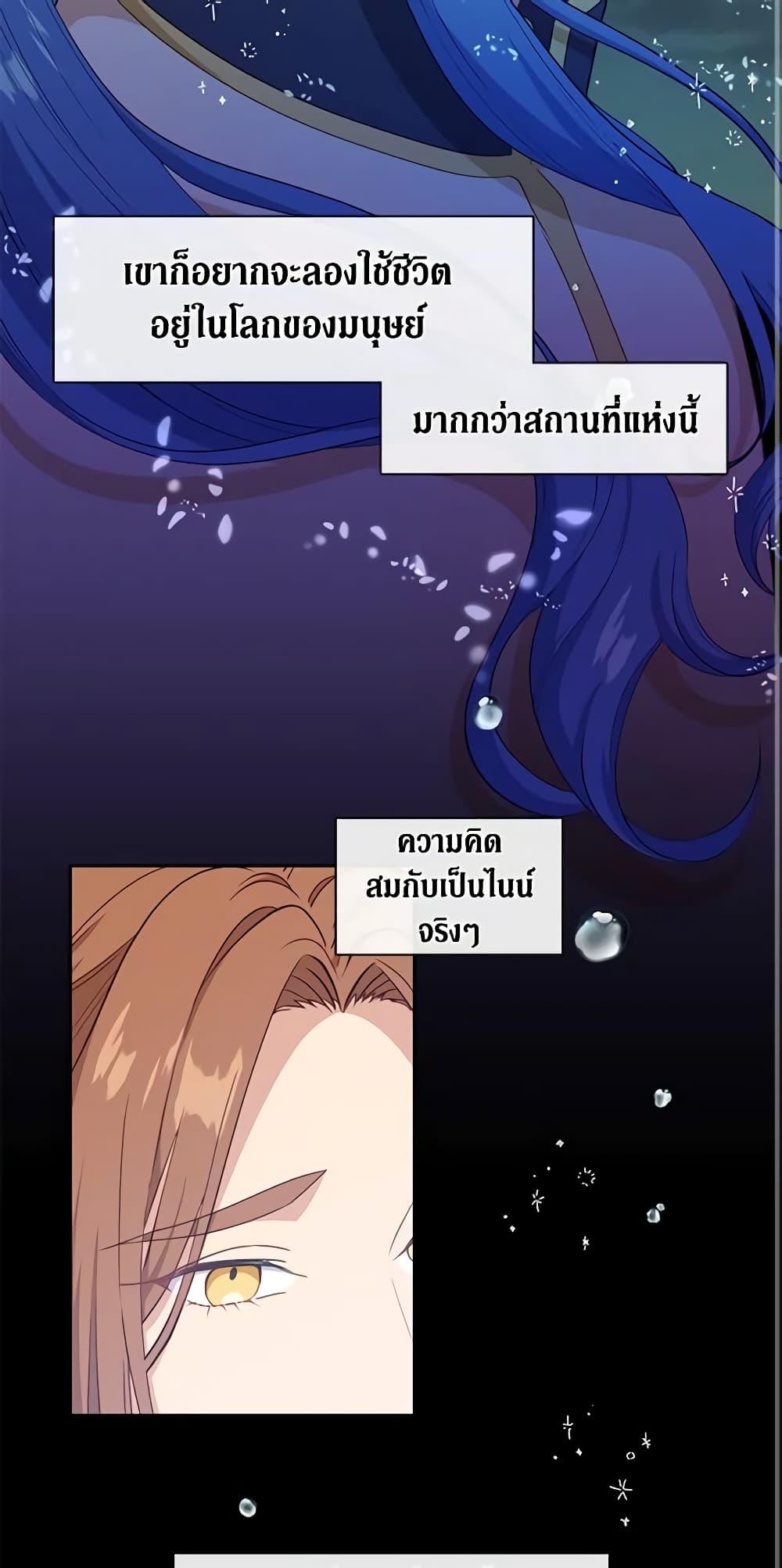 Manga-lc-com อ่านมังงะ อ่านการ์ตูน ออนไลน์ ฟรี Beware the Villainess! ตอนที่ 1 2 3 4 5 6 7 8 9 10 11 12 13 14 ฟรี ไม่มีโฆษณา Manga-lc - อ่าน มังงะ อ่าน การ์ตูน ออนไลน์ อ่านมังงะ ฟรี