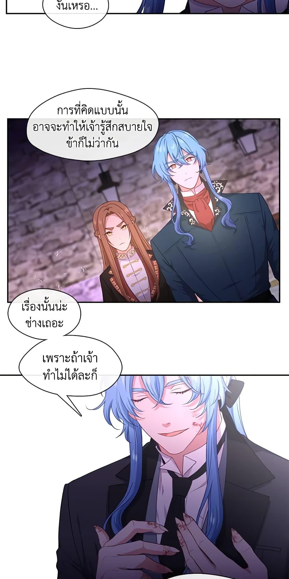 Manga-lc-com อ่านมังงะ อ่านการ์ตูน ออนไลน์ ฟรี Beware the Villainess! ตอนที่ 1 2 3 4 5 6 7 8 9 10 11 12 13 14 ฟรี ไม่มีโฆษณา Manga-lc - อ่าน มังงะ อ่าน การ์ตูน ออนไลน์ อ่านมังงะ ฟรี