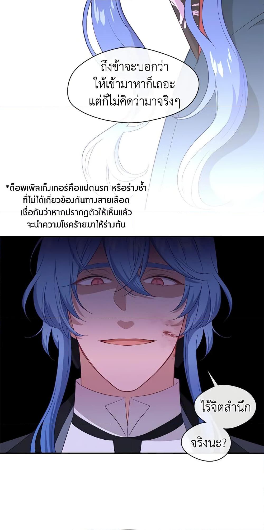 Manga-lc-com อ่านมังงะ อ่านการ์ตูน ออนไลน์ ฟรี Beware the Villainess! ตอนที่ 1 2 3 4 5 6 7 8 9 10 11 12 13 14 ฟรี ไม่มีโฆษณา Manga-lc - อ่าน มังงะ อ่าน การ์ตูน ออนไลน์ อ่านมังงะ ฟรี