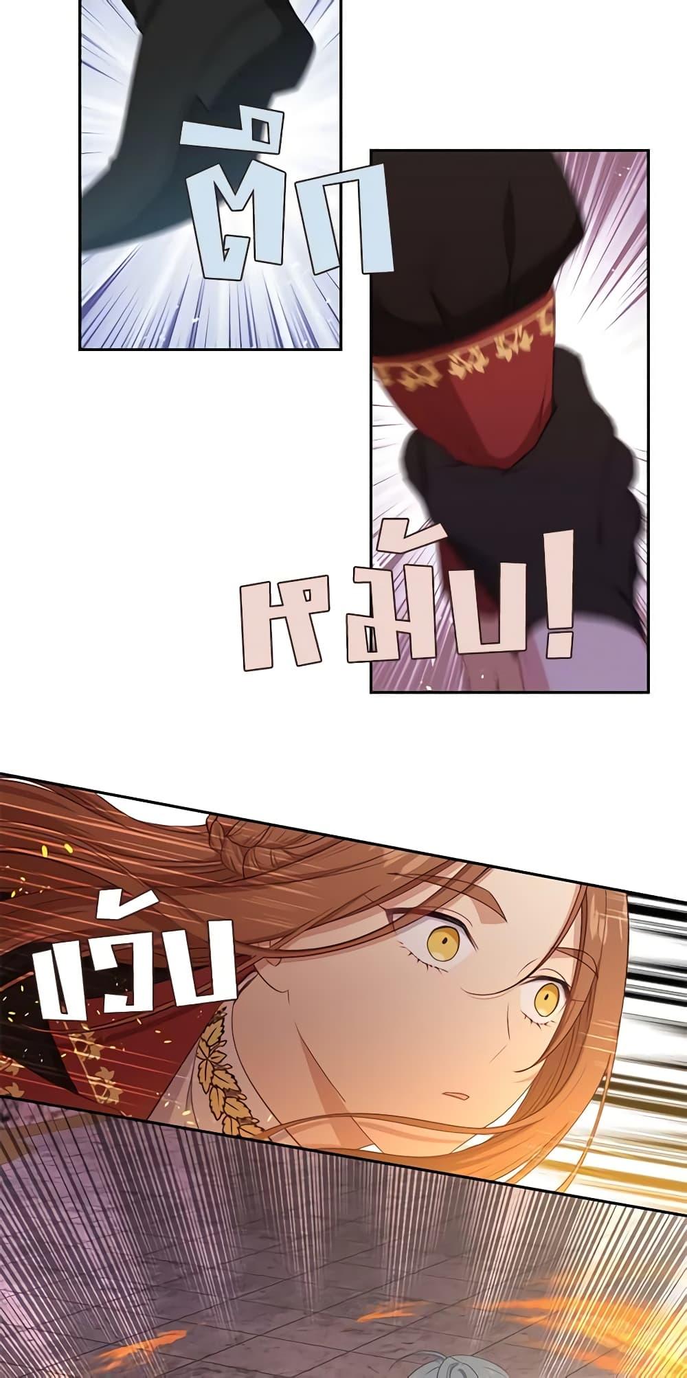 Manga-lc-com อ่านมังงะ อ่านการ์ตูน ออนไลน์ ฟรี Beware the Villainess! ตอนที่ 1 2 3 4 5 6 7 8 9 10 11 12 13 14 ฟรี ไม่มีโฆษณา Manga-lc - อ่าน มังงะ อ่าน การ์ตูน ออนไลน์ อ่านมังงะ ฟรี