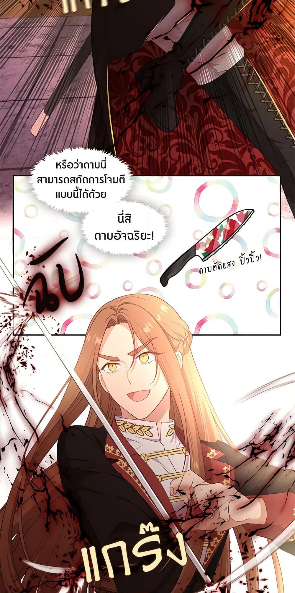 Manga-lc-com อ่านมังงะ อ่านการ์ตูน ออนไลน์ ฟรี Beware the Villainess! ตอนที่ 1 2 3 4 5 6 7 8 9 10 11 12 13 14 ฟรี ไม่มีโฆษณา Manga-lc - อ่าน มังงะ อ่าน การ์ตูน ออนไลน์ อ่านมังงะ ฟรี