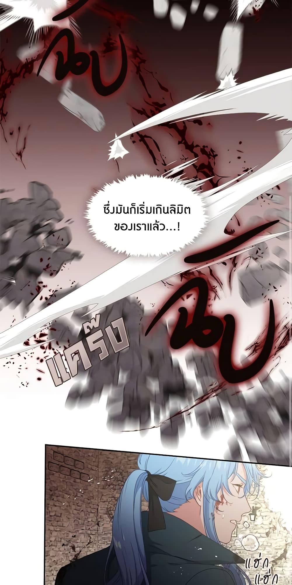 Manga-lc-com อ่านมังงะ อ่านการ์ตูน ออนไลน์ ฟรี Beware the Villainess! ตอนที่ 1 2 3 4 5 6 7 8 9 10 11 12 13 14 ฟรี ไม่มีโฆษณา Manga-lc - อ่าน มังงะ อ่าน การ์ตูน ออนไลน์ อ่านมังงะ ฟรี