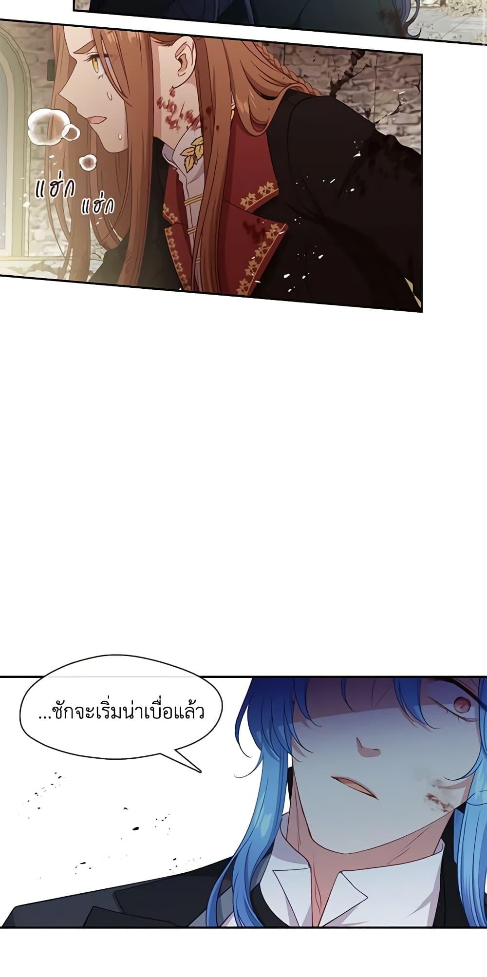 Manga-lc-com อ่านมังงะ อ่านการ์ตูน ออนไลน์ ฟรี Beware the Villainess! ตอนที่ 1 2 3 4 5 6 7 8 9 10 11 12 13 14 ฟรี ไม่มีโฆษณา Manga-lc - อ่าน มังงะ อ่าน การ์ตูน ออนไลน์ อ่านมังงะ ฟรี