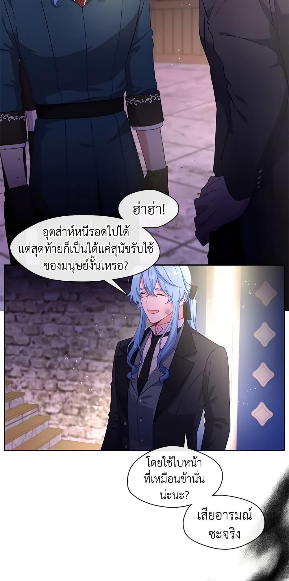 Manga-lc-com อ่านมังงะ อ่านการ์ตูน ออนไลน์ ฟรี Beware the Villainess! ตอนที่ 1 2 3 4 5 6 7 8 9 10 11 12 13 14 ฟรี ไม่มีโฆษณา Manga-lc - อ่าน มังงะ อ่าน การ์ตูน ออนไลน์ อ่านมังงะ ฟรี