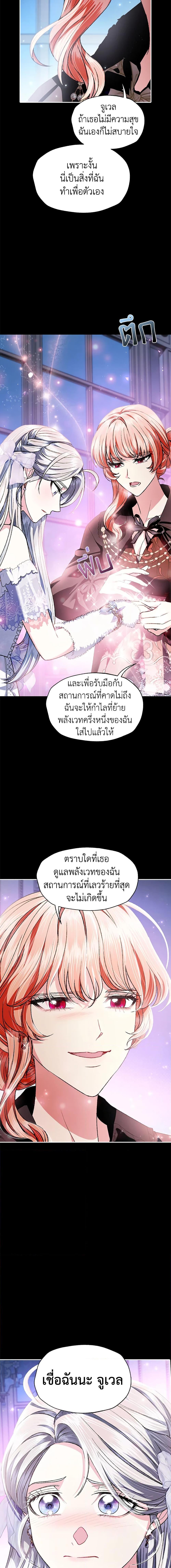 Manga-lc-com อ่านมังงะ อ่านการ์ตูน ออนไลน์ ฟรี Father, I Don’T Want To Get Married! ตอนที่ 1 2 3 4 5 6 7 8 9 10 11 12 13 14 ฟรี ไม่มีโฆษณา Manga-lc - อ่าน มังงะ อ่าน การ์ตูน ออนไลน์ อ่านมังงะ ฟรี