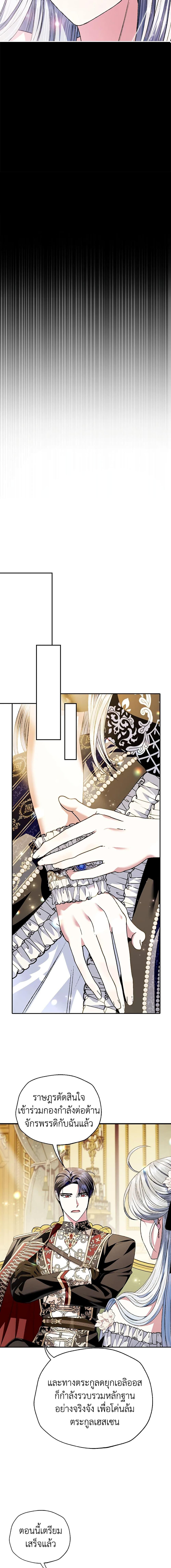 Manga-lc-com อ่านมังงะ อ่านการ์ตูน ออนไลน์ ฟรี Father, I Don’T Want To Get Married! ตอนที่ 1 2 3 4 5 6 7 8 9 10 11 12 13 14 ฟรี ไม่มีโฆษณา Manga-lc - อ่าน มังงะ อ่าน การ์ตูน ออนไลน์ อ่านมังงะ ฟรี