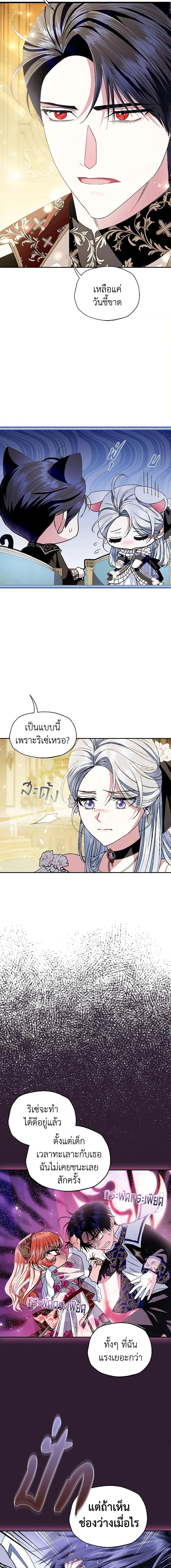 Manga-lc-com อ่านมังงะ อ่านการ์ตูน ออนไลน์ ฟรี Father, I Don’T Want To Get Married! ตอนที่ 1 2 3 4 5 6 7 8 9 10 11 12 13 14 ฟรี ไม่มีโฆษณา Manga-lc - อ่าน มังงะ อ่าน การ์ตูน ออนไลน์ อ่านมังงะ ฟรี