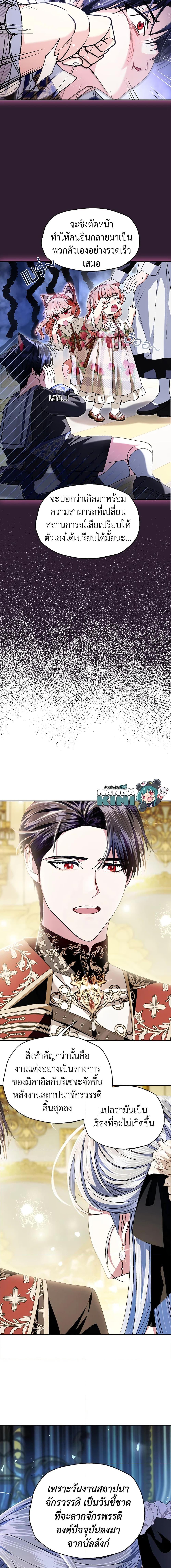 Manga-lc-com อ่านมังงะ อ่านการ์ตูน ออนไลน์ ฟรี Father, I Don’T Want To Get Married! ตอนที่ 1 2 3 4 5 6 7 8 9 10 11 12 13 14 ฟรี ไม่มีโฆษณา Manga-lc - อ่าน มังงะ อ่าน การ์ตูน ออนไลน์ อ่านมังงะ ฟรี