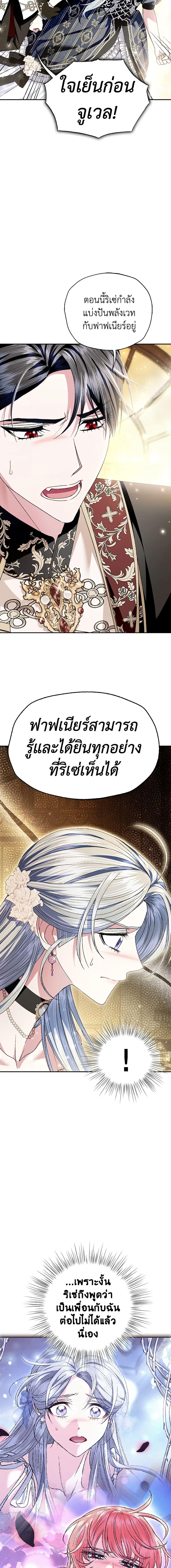 Manga-lc-com อ่านมังงะ อ่านการ์ตูน ออนไลน์ ฟรี Father, I Don’T Want To Get Married! ตอนที่ 1 2 3 4 5 6 7 8 9 10 11 12 13 14 ฟรี ไม่มีโฆษณา Manga-lc - อ่าน มังงะ อ่าน การ์ตูน ออนไลน์ อ่านมังงะ ฟรี