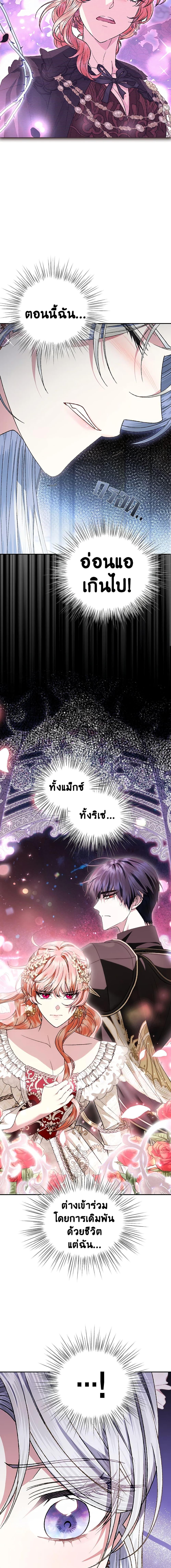 Manga-lc-com อ่านมังงะ อ่านการ์ตูน ออนไลน์ ฟรี Father, I Don’T Want To Get Married! ตอนที่ 1 2 3 4 5 6 7 8 9 10 11 12 13 14 ฟรี ไม่มีโฆษณา Manga-lc - อ่าน มังงะ อ่าน การ์ตูน ออนไลน์ อ่านมังงะ ฟรี