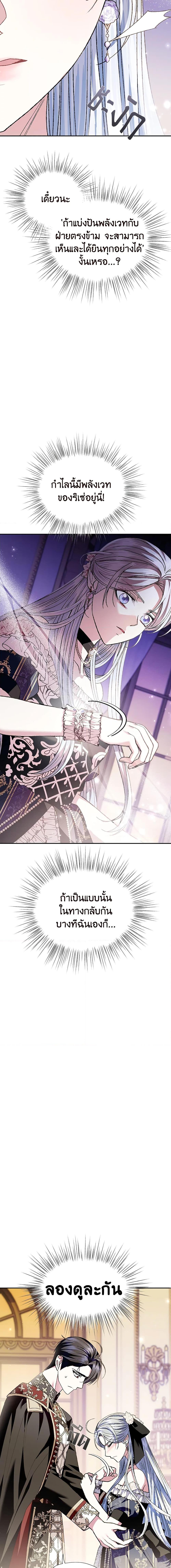 Manga-lc-com อ่านมังงะ อ่านการ์ตูน ออนไลน์ ฟรี Father, I Don’T Want To Get Married! ตอนที่ 1 2 3 4 5 6 7 8 9 10 11 12 13 14 ฟรี ไม่มีโฆษณา Manga-lc - อ่าน มังงะ อ่าน การ์ตูน ออนไลน์ อ่านมังงะ ฟรี