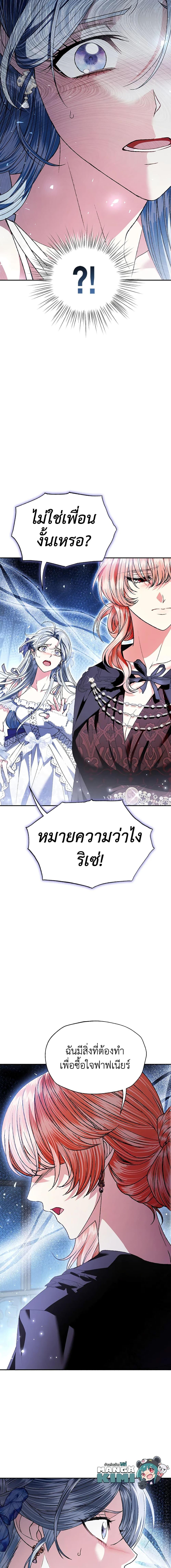 Manga-lc-com อ่านมังงะ อ่านการ์ตูน ออนไลน์ ฟรี Father, I Don’T Want To Get Married! ตอนที่ 1 2 3 4 5 6 7 8 9 10 11 12 13 14 ฟรี ไม่มีโฆษณา Manga-lc - อ่าน มังงะ อ่าน การ์ตูน ออนไลน์ อ่านมังงะ ฟรี