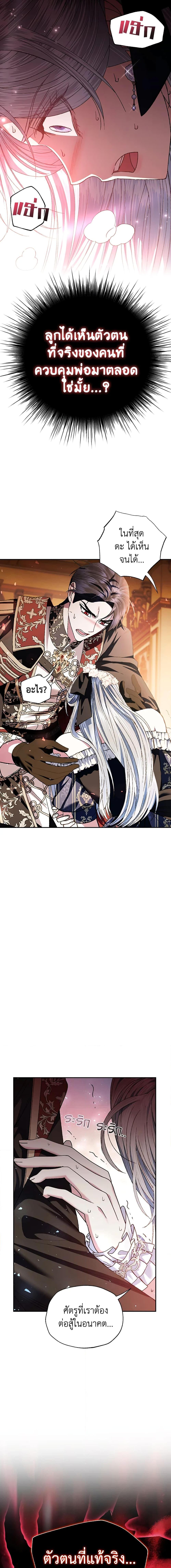 Manga-lc-com อ่านมังงะ อ่านการ์ตูน ออนไลน์ ฟรี Father, I Don’T Want To Get Married! ตอนที่ 1 2 3 4 5 6 7 8 9 10 11 12 13 14 ฟรี ไม่มีโฆษณา Manga-lc - อ่าน มังงะ อ่าน การ์ตูน ออนไลน์ อ่านมังงะ ฟรี