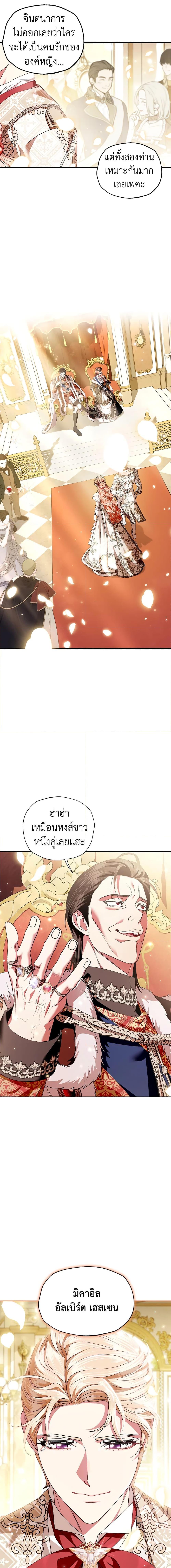 Manga-lc-com อ่านมังงะ อ่านการ์ตูน ออนไลน์ ฟรี Father, I Don’T Want To Get Married! ตอนที่ 1 2 3 4 5 6 7 8 9 10 11 12 13 14 ฟรี ไม่มีโฆษณา Manga-lc - อ่าน มังงะ อ่าน การ์ตูน ออนไลน์ อ่านมังงะ ฟรี