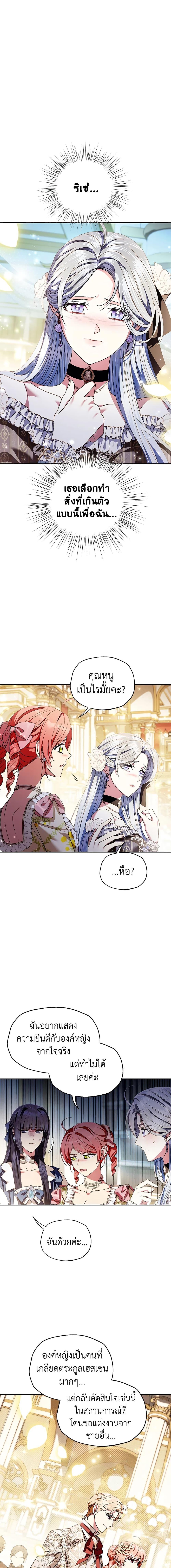 Manga-lc-com อ่านมังงะ อ่านการ์ตูน ออนไลน์ ฟรี Father, I Don’T Want To Get Married! ตอนที่ 1 2 3 4 5 6 7 8 9 10 11 12 13 14 ฟรี ไม่มีโฆษณา Manga-lc - อ่าน มังงะ อ่าน การ์ตูน ออนไลน์ อ่านมังงะ ฟรี