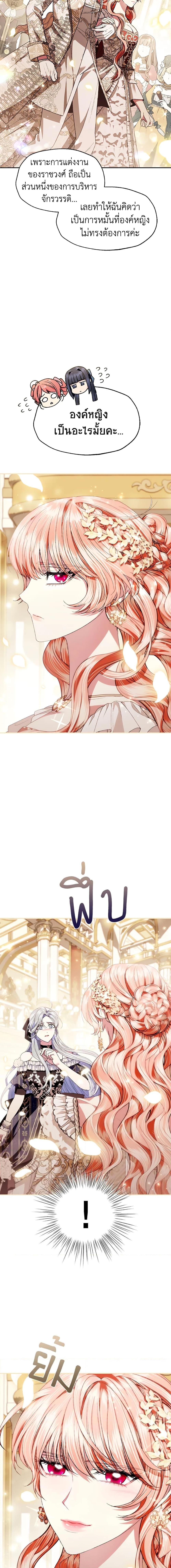 Manga-lc-com อ่านมังงะ อ่านการ์ตูน ออนไลน์ ฟรี Father, I Don’T Want To Get Married! ตอนที่ 1 2 3 4 5 6 7 8 9 10 11 12 13 14 ฟรี ไม่มีโฆษณา Manga-lc - อ่าน มังงะ อ่าน การ์ตูน ออนไลน์ อ่านมังงะ ฟรี