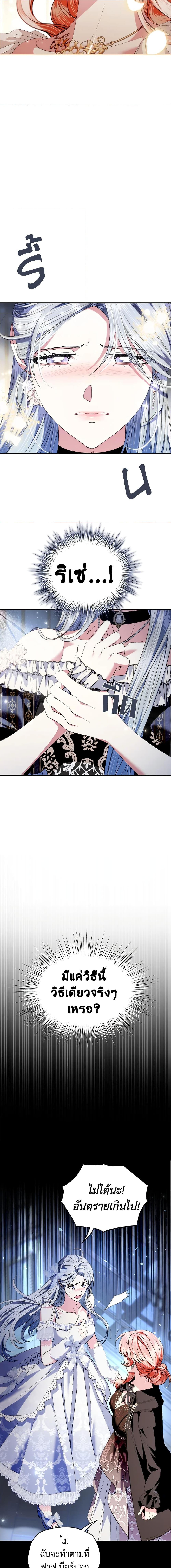 Manga-lc-com อ่านมังงะ อ่านการ์ตูน ออนไลน์ ฟรี Father, I Don’T Want To Get Married! ตอนที่ 1 2 3 4 5 6 7 8 9 10 11 12 13 14 ฟรี ไม่มีโฆษณา Manga-lc - อ่าน มังงะ อ่าน การ์ตูน ออนไลน์ อ่านมังงะ ฟรี