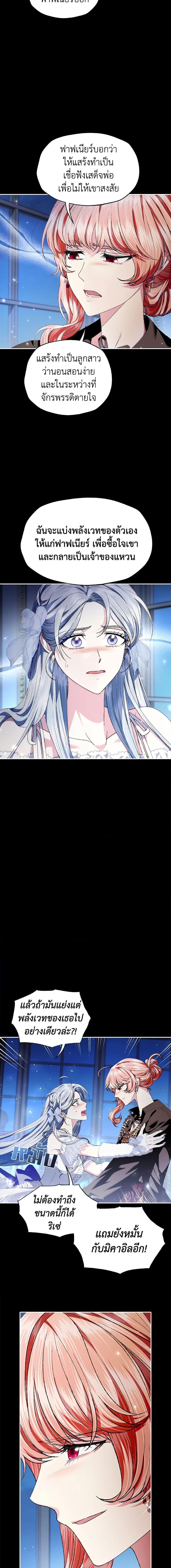 Manga-lc-com อ่านมังงะ อ่านการ์ตูน ออนไลน์ ฟรี Father, I Don’T Want To Get Married! ตอนที่ 1 2 3 4 5 6 7 8 9 10 11 12 13 14 ฟรี ไม่มีโฆษณา Manga-lc - อ่าน มังงะ อ่าน การ์ตูน ออนไลน์ อ่านมังงะ ฟรี