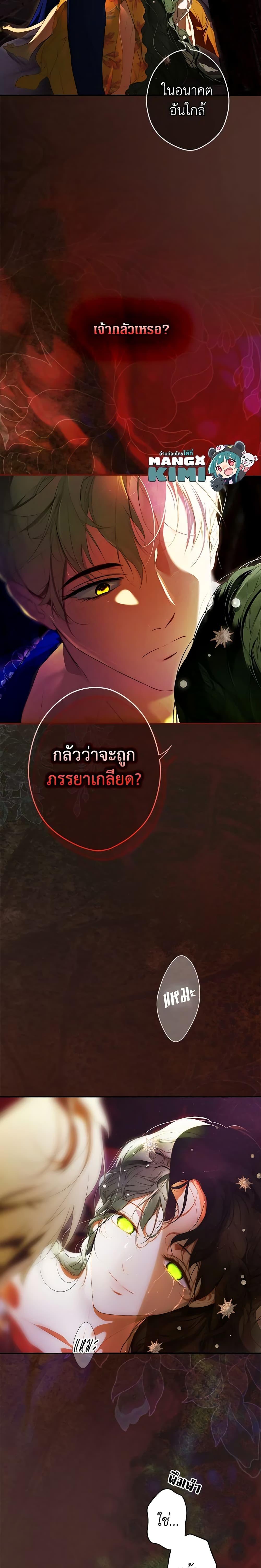Manga-lc-com อ่านมังงะ อ่านการ์ตูน ออนไลน์ ฟรี Secret Lady ตอนที่ 1 2 3 4 5 6 7 8 9 10 11 12 13 14 ฟรี ไม่มีโฆษณา Manga-lc - อ่าน มังงะ อ่าน การ์ตูน ออนไลน์ อ่านมังงะ ฟรี